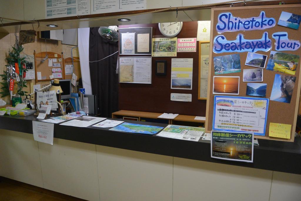 Shiretoko Iwaobetsu Youth Hostel Shari Exterior photo